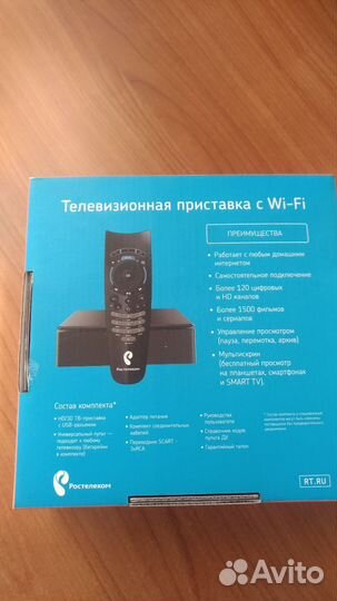 TV приставка 