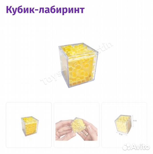 Игрушки для капсул