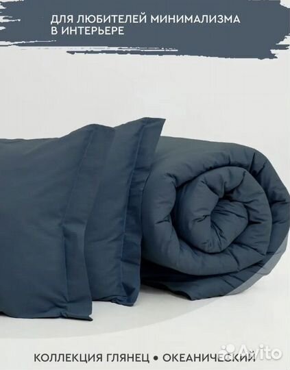 Комплект постельного белья Василиса