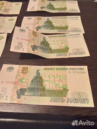 Продам купюру