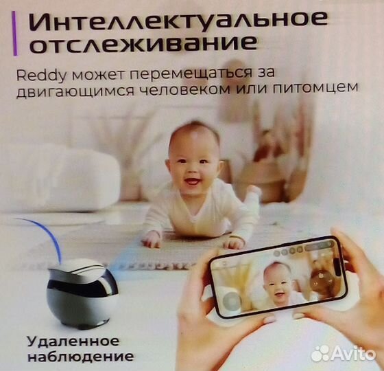 Робот-друг RED solution Air