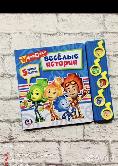 Музыкальные книги