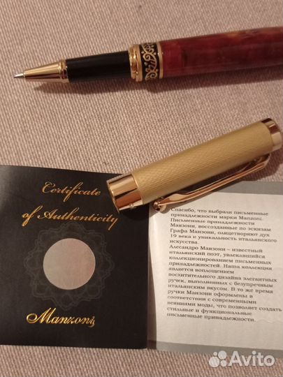 Ручки подарочные Manzoni Palermo роллер и перьевая