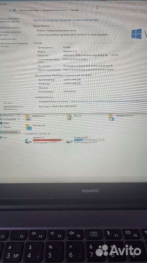 Ноутбук Huawei matebook d15