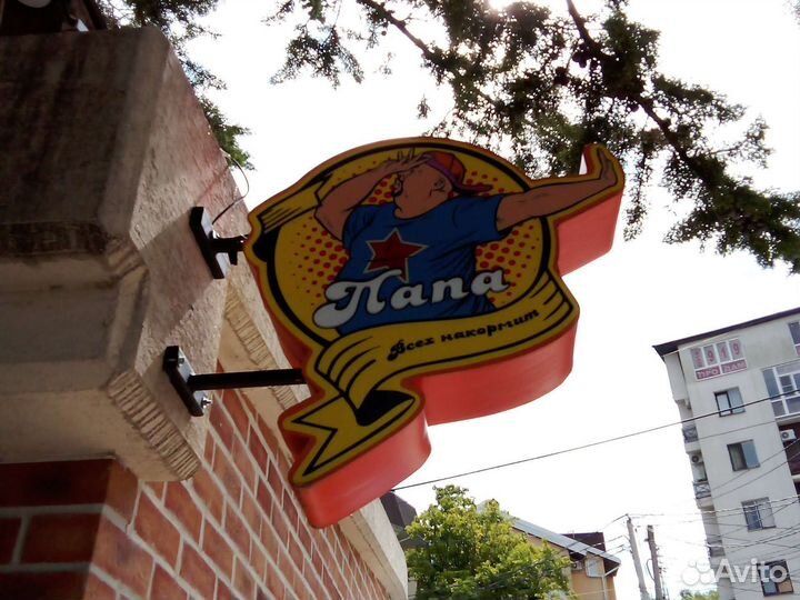 Повар универсал