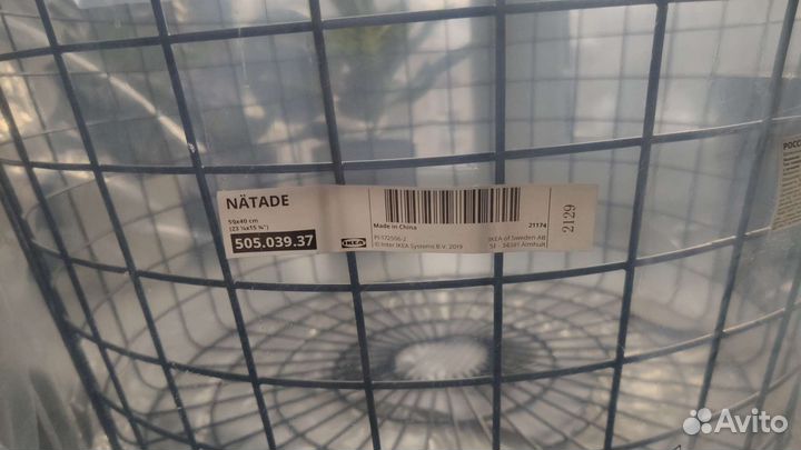 Проволочная корзина IKEA нэтаде