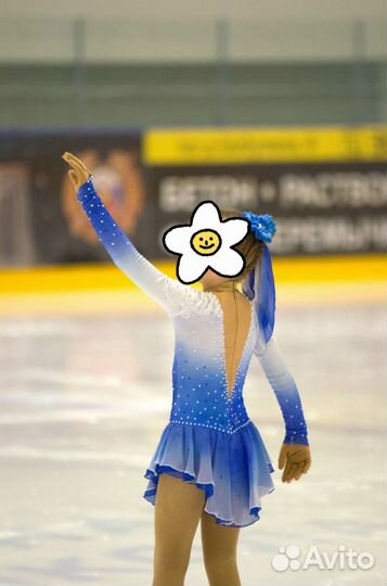 Костюм для фигурного катания 122-130