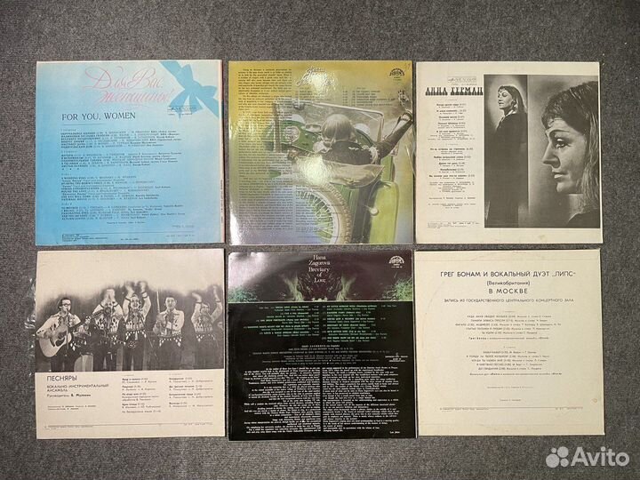 Виниловые пластинки