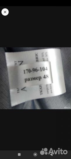 Пальто тёплое 46-48