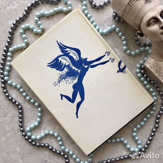 Апулей, Метаморфозы и другие сочинения, 1988