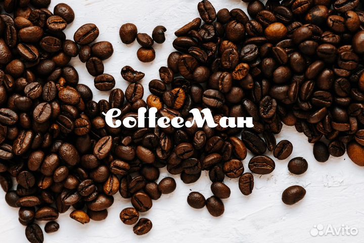 Coffeeман: ваш партнер в кофейном бизнесе