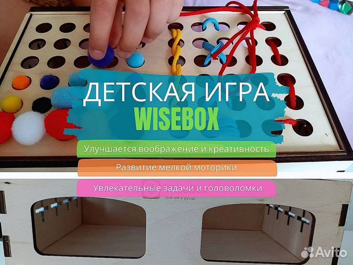 Детская развивающая игра монтессори сортер