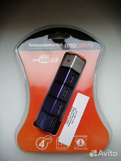 USB хаб 2.0