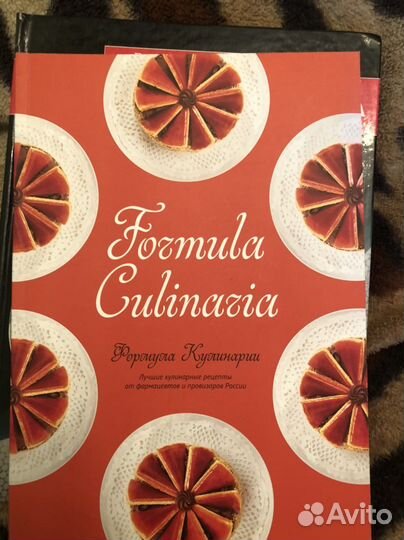 Кулинарные книги