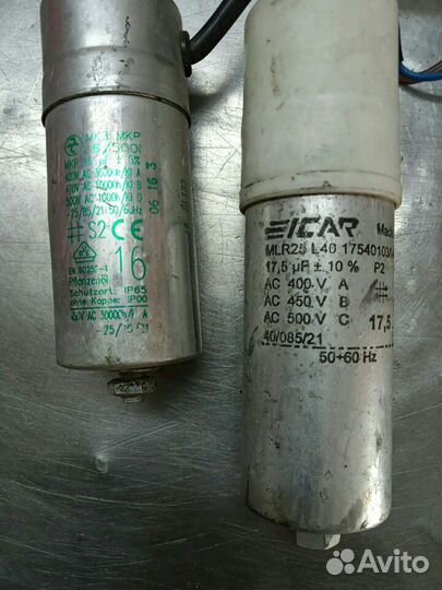 Конденсатор пусковой