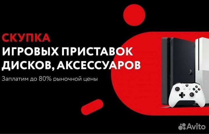 Чистка,замена термопасты, PlayStation,Хbox, пк