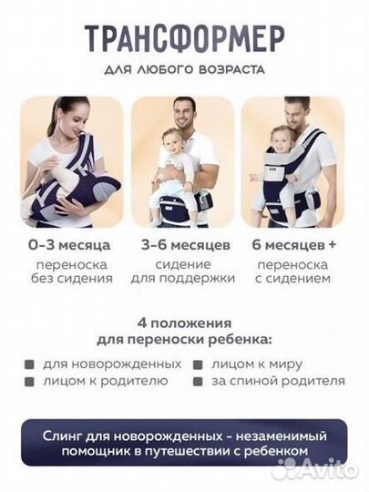 Рюкзак переноска кенгуру