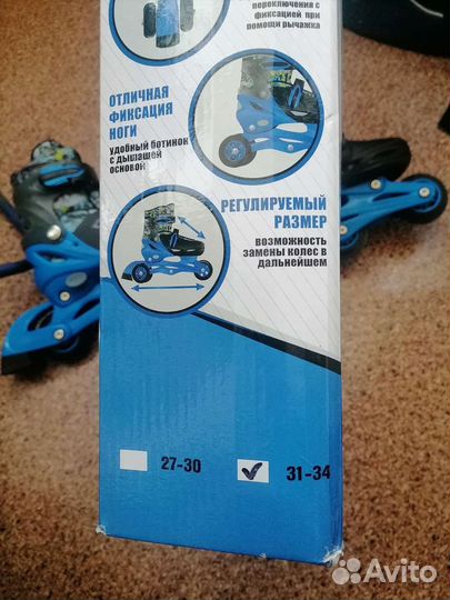 Ролики детские