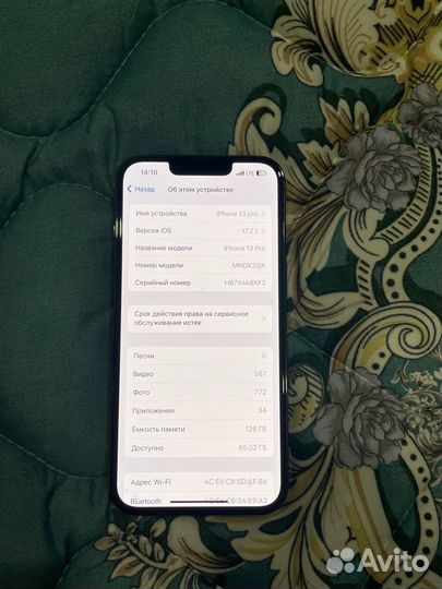 iPhone 13 Pro, 128 ГБ