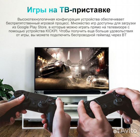 SMART tv приставка Android прошитая
