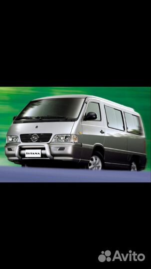 Перевозка пассажиров и мелкогабаритного груза