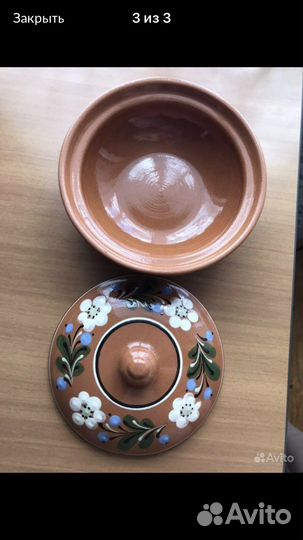 Керамическое блюдо СССР