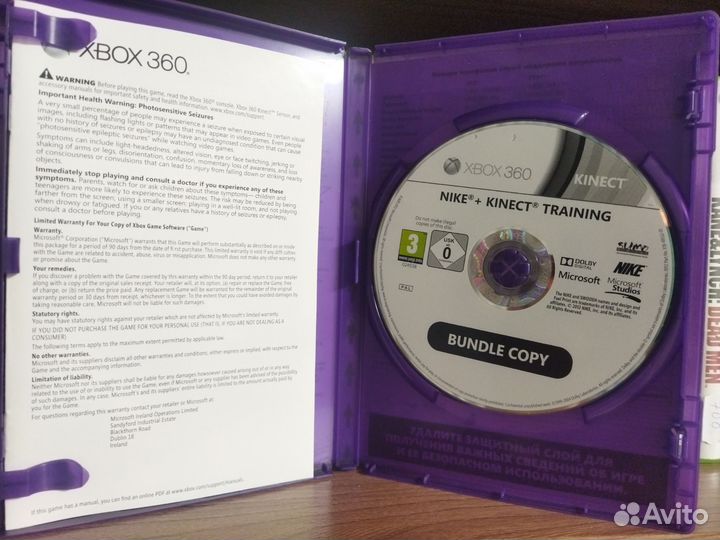Nikе + Кinесt Тrаining на хbох 360