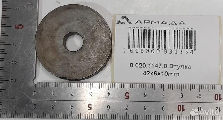 0.020.1147.0 Втулка 42x6x10 mm