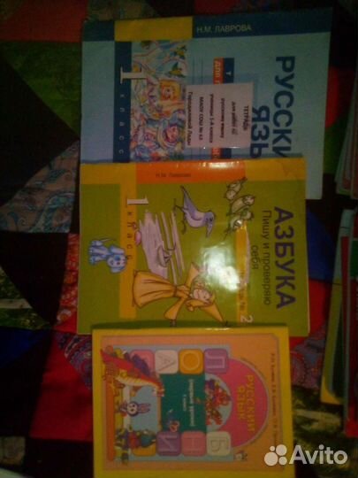 Учебники 3 ч, русский язык 1 2 3 4 кл