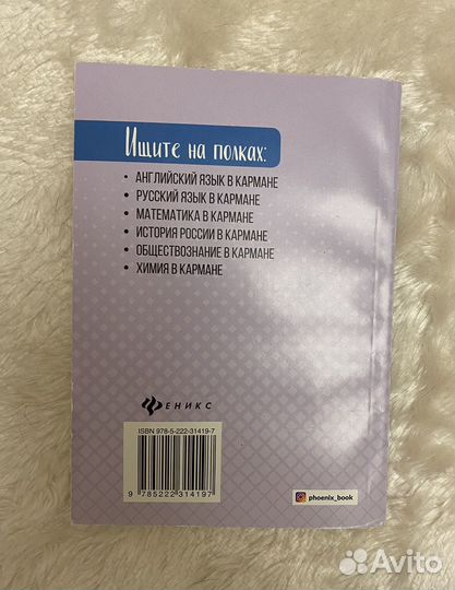 Сборник для подготовки к егэ по литературе