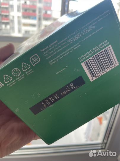 Детская смесь Малютка 2 (с полугода)