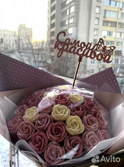 Сладкий букет