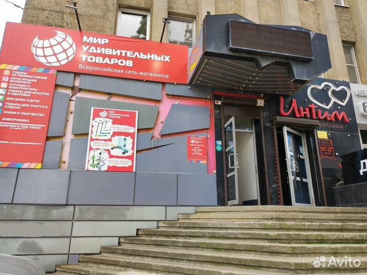 Удлинитель 2 м (3 розетки, 3 USB)