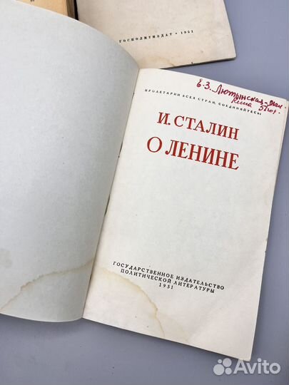 Сталин 1938 г