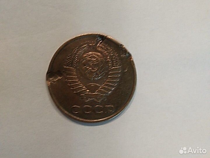 3 копейки 1980 год, брак