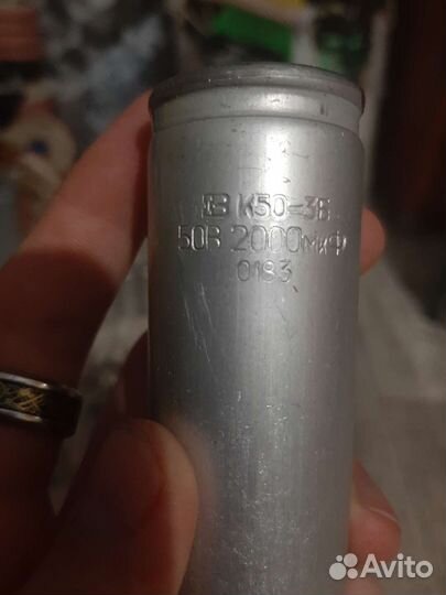 Радиодетали СССР