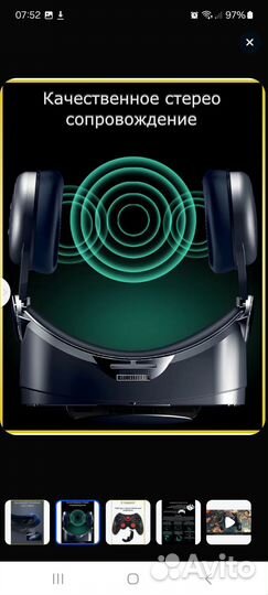 Vrgpro plus - 3D blu-ray