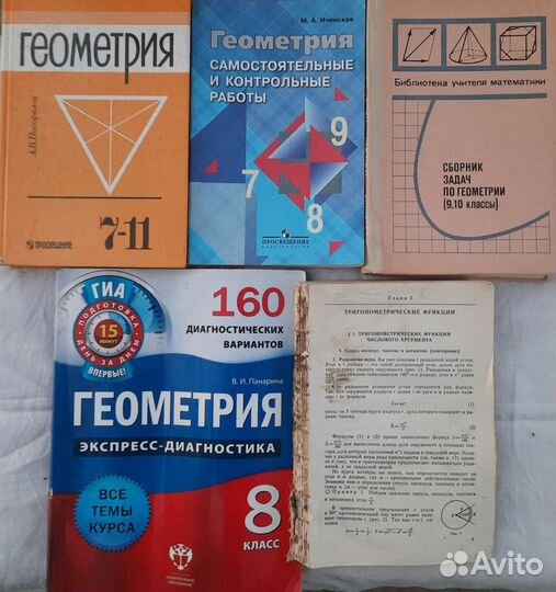 Учебники и книги