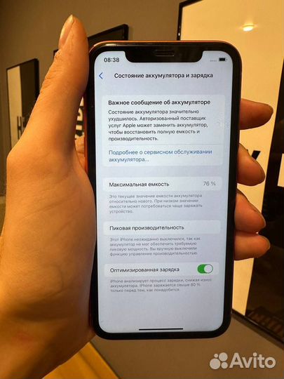 iPhone Xr, 64 ГБ