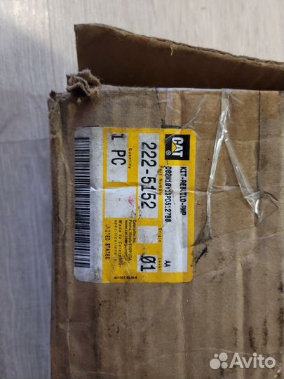 Ремкомплект водяной помпы CAT 222-5152\2225152