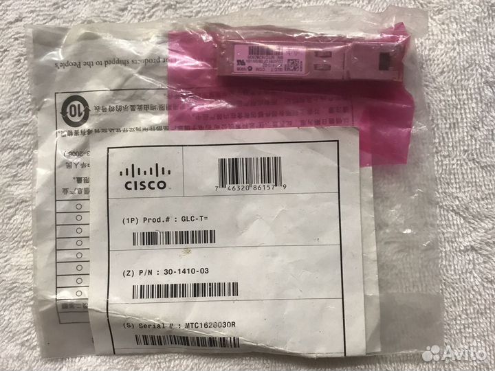 Cisco GLC-T USA