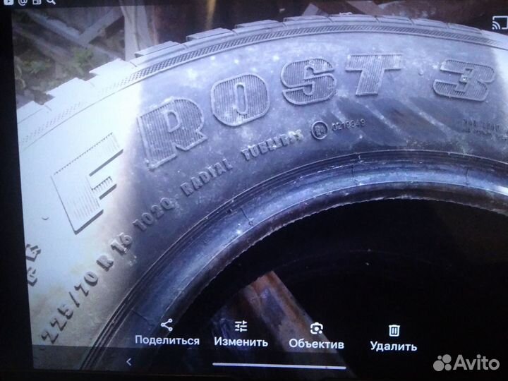 Gislaved Nord Frost III 225/70 R16 66H