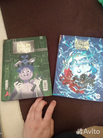 Комиксы студии Феникс