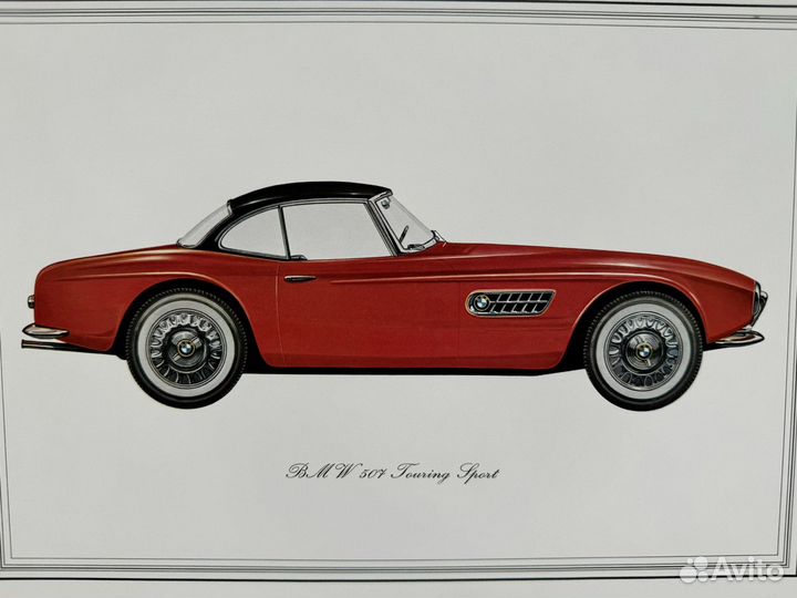 Иллюстрация. Автомобиль BMW 507.Германия