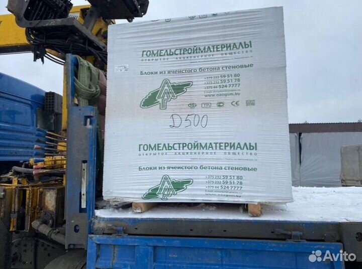 Газосиликатные блоки