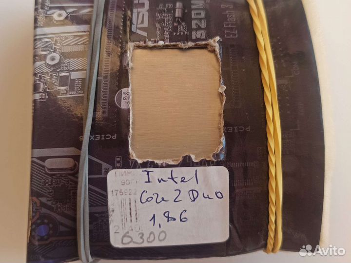 Процессор Intel Core 2 Duo 1.86 GHz