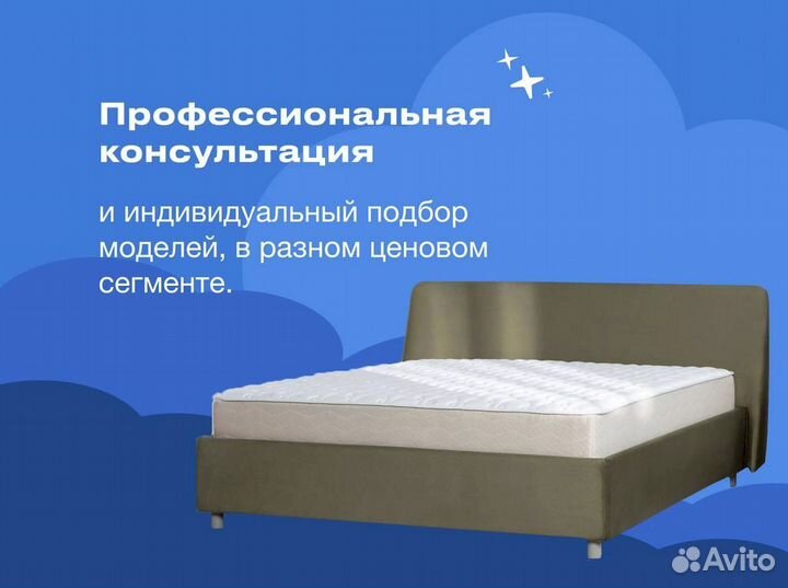 Матрас 160х200 на прямую от производителя