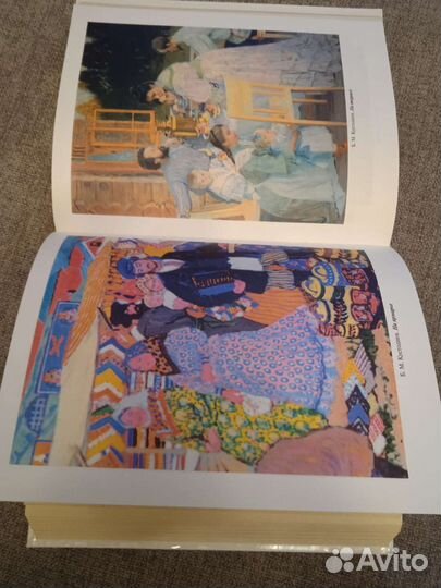 Толковый словарь В.И. Даля