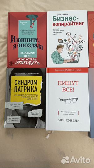 Книги нон фикшн