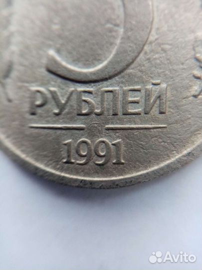 5 р. 1991 г брак